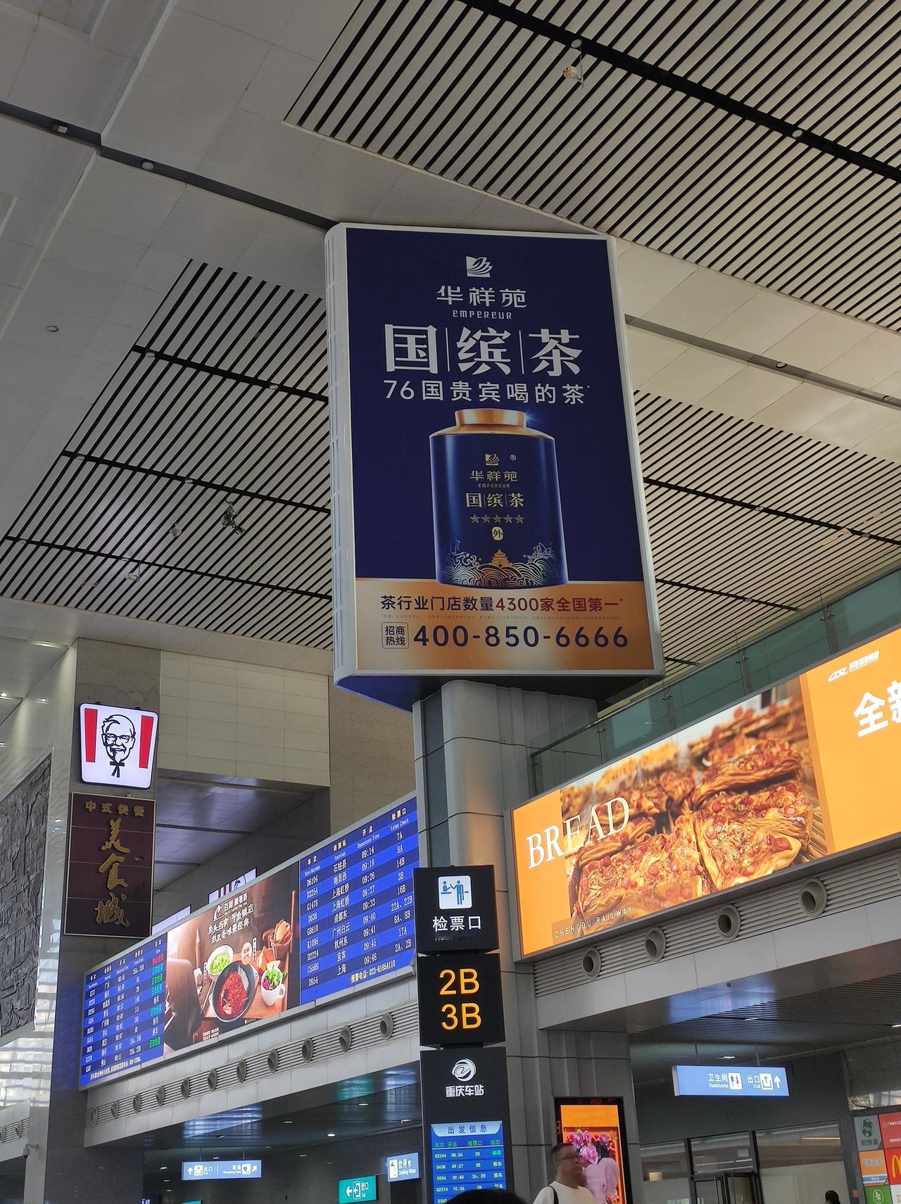 新的一天，又带来新的希望。
车站里人来人往
短暂的修整，，再出发去往不同的方向！