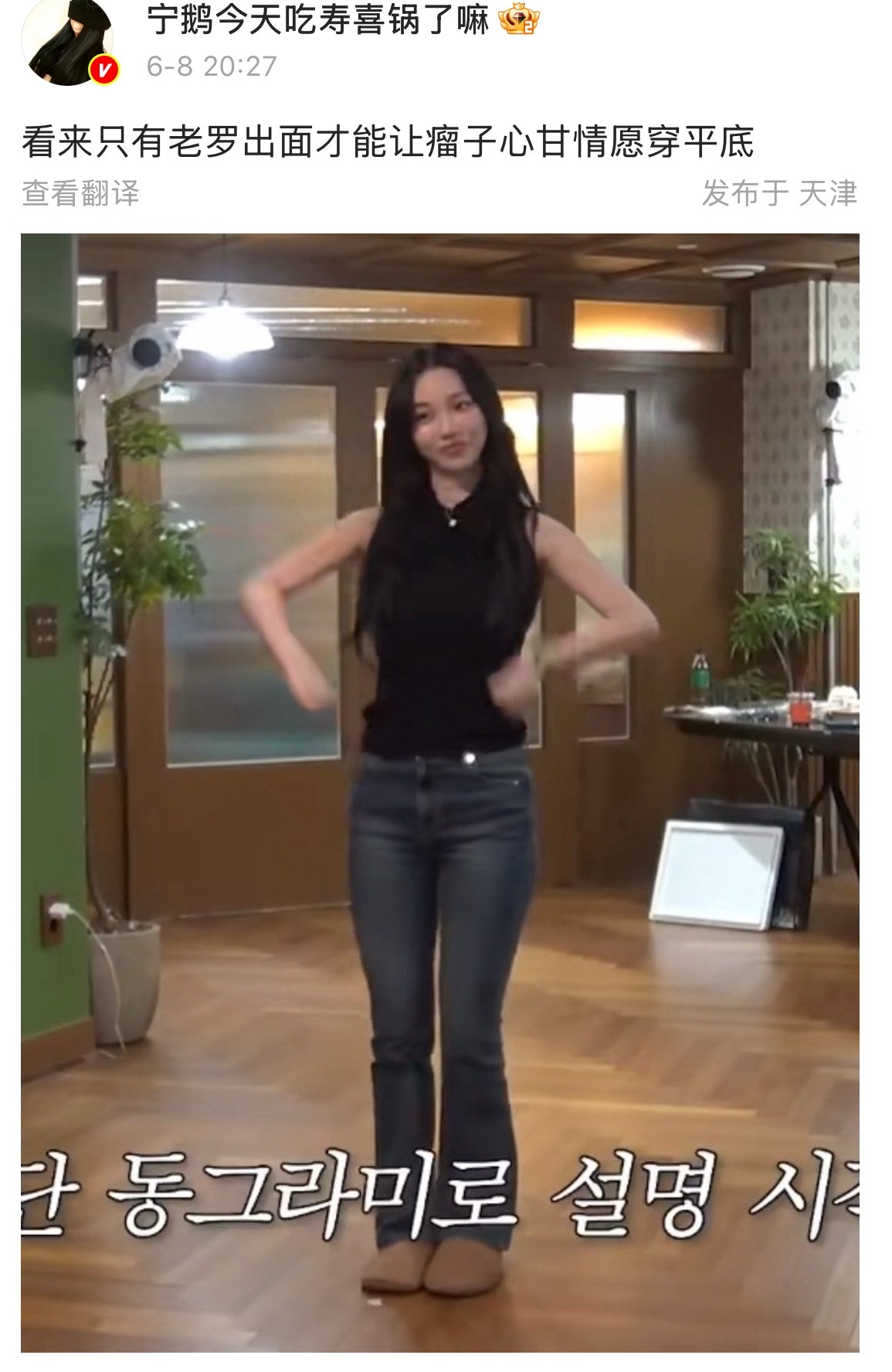 穿不穿平底鞋影响侃妾这个浑身debuff的合照还有悄咪咪踮脚的蹲资了吗木格 