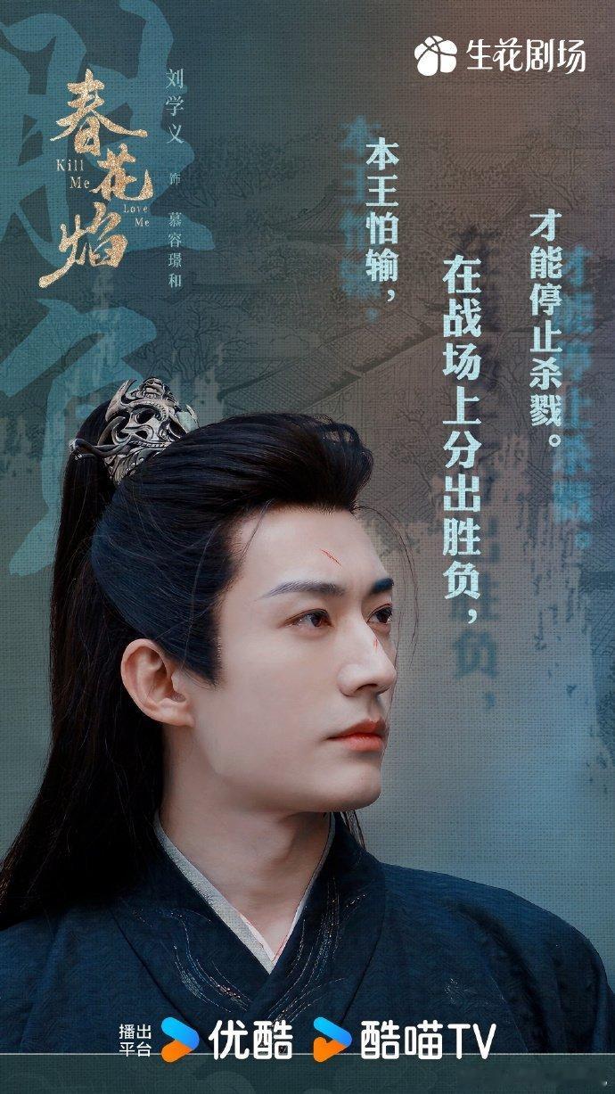 #刘学义吴谨言新剧大婚海报##慕容璟和眉林大婚海报# 吴谨言和刘学义看着还挺般配