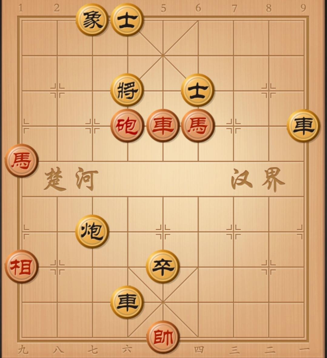 象棋残局 中国象棋 象棋杀招 象棋破局 象棋开局与残局