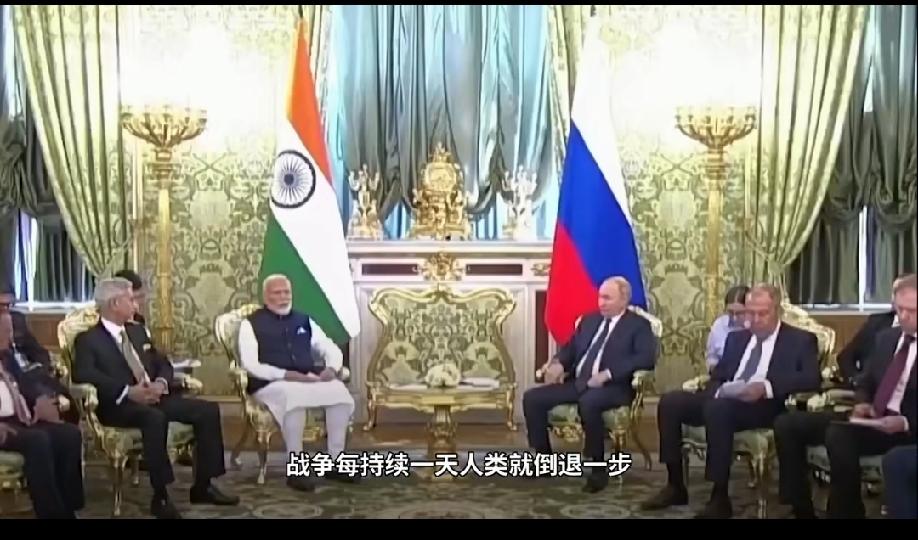 又一位首脑直言相劝：大帝停战吧，战争持续一天人类就倒退一步。
上合峰会上，印度总