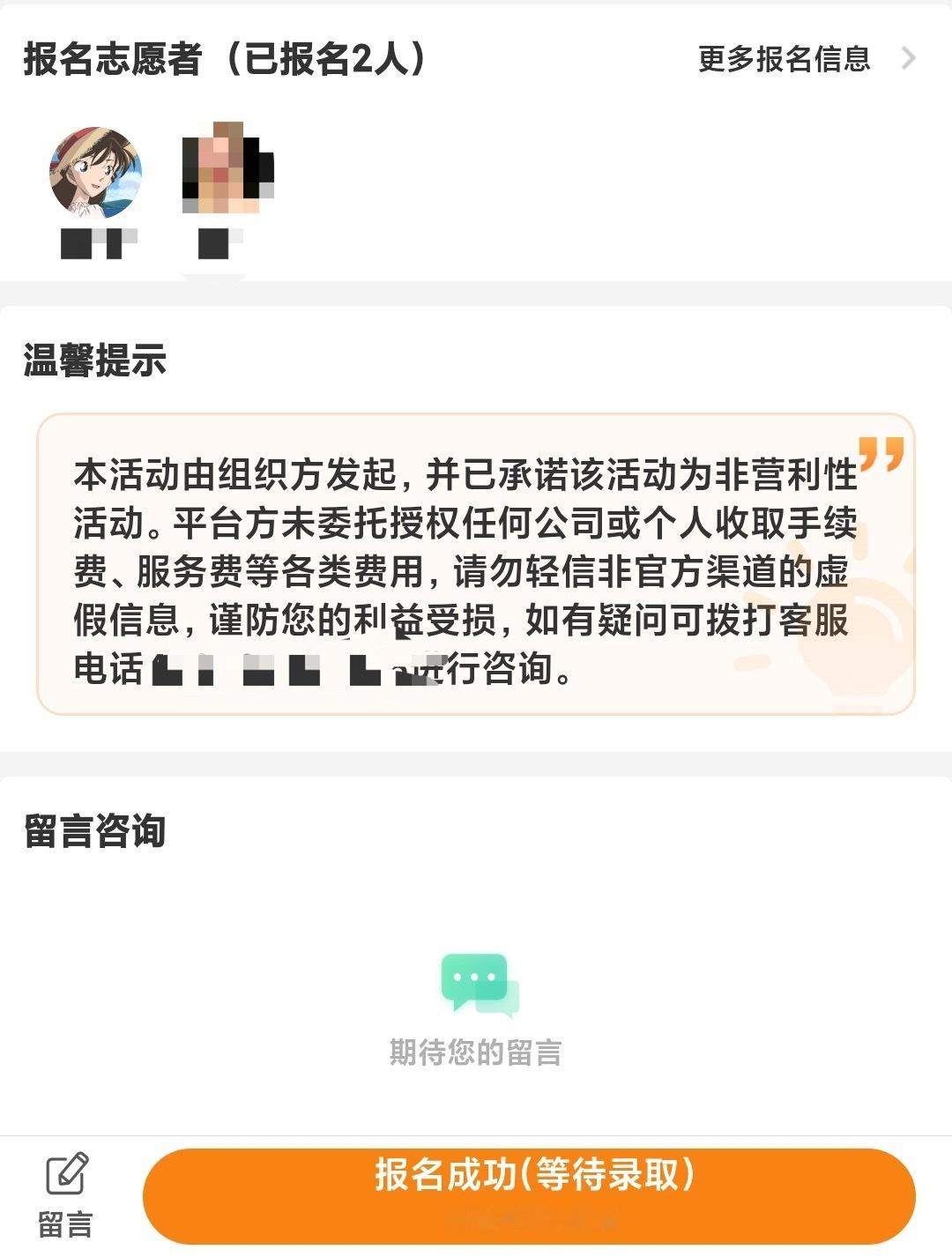 终于等到新生军训了啊啊啊，关键是我朋友是新生，躲着荫看她训太爽了吧...然后有个