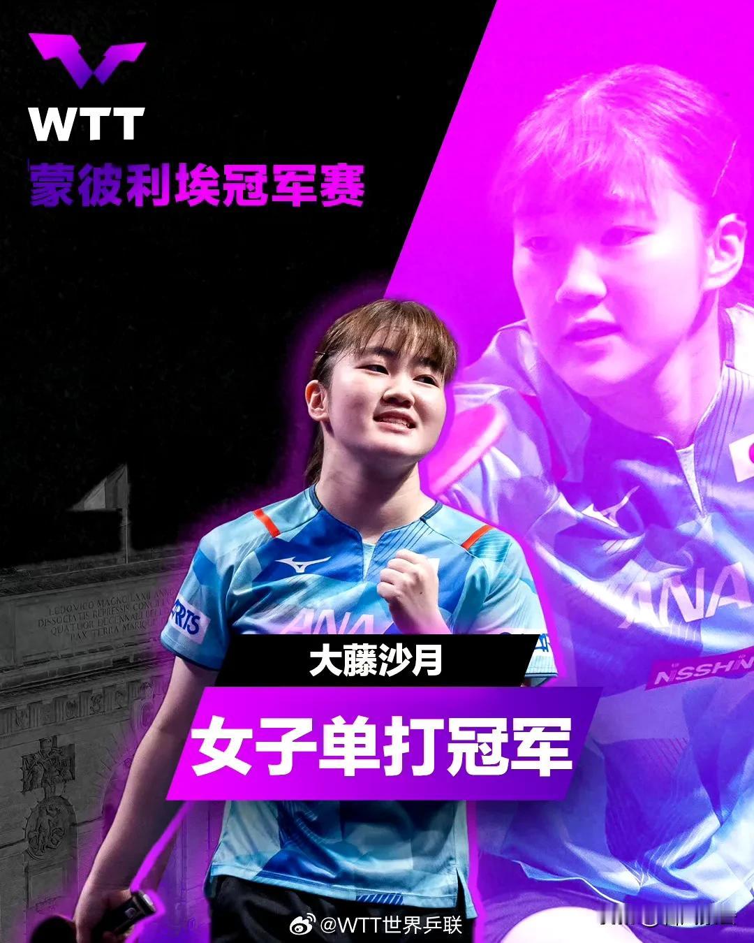 国乒女队主力不参赛，乒坛格局就大乱，国乒真的后继无人了呀

WTT蒙彼利埃冠军赛