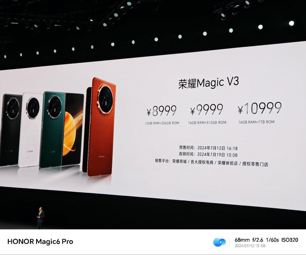荣耀magic全新旗舰价格#荣耀MagicBook Art 14##荣耀magi