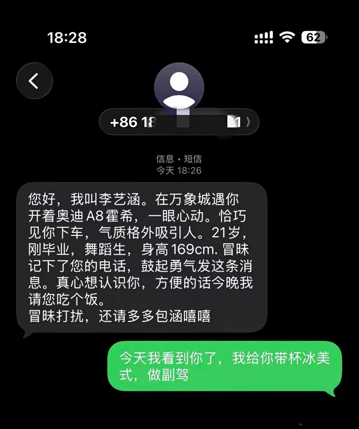 华东车讯  冰美式是重点，圈起来要考。 
