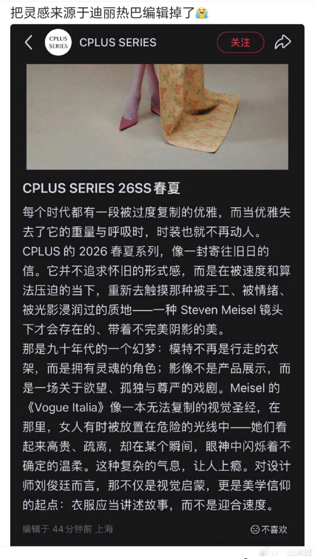 谁能不羡慕这样的团队舆情监控是一流的 公关速度也是一流的 