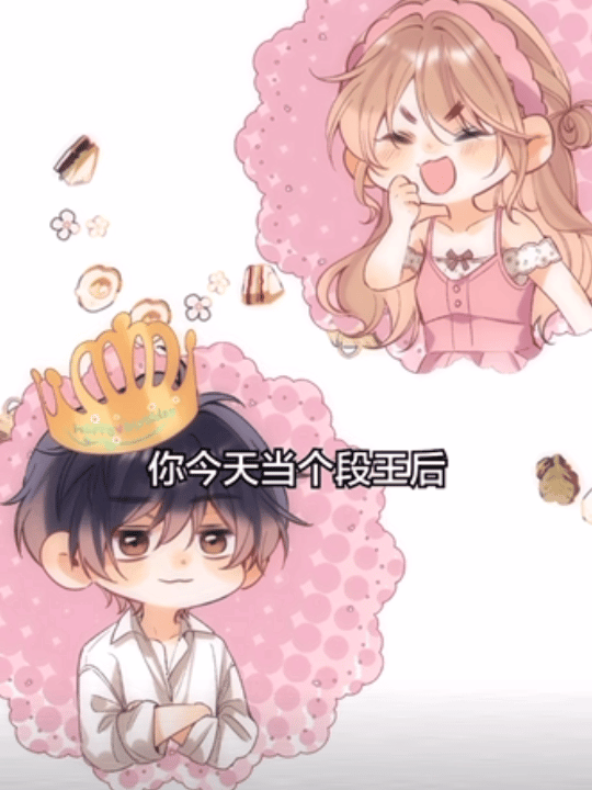 #偷偷藏不住八大名场面#终于等到我的电子榨菜更新了，这也太甜了吧，这八大名场面都