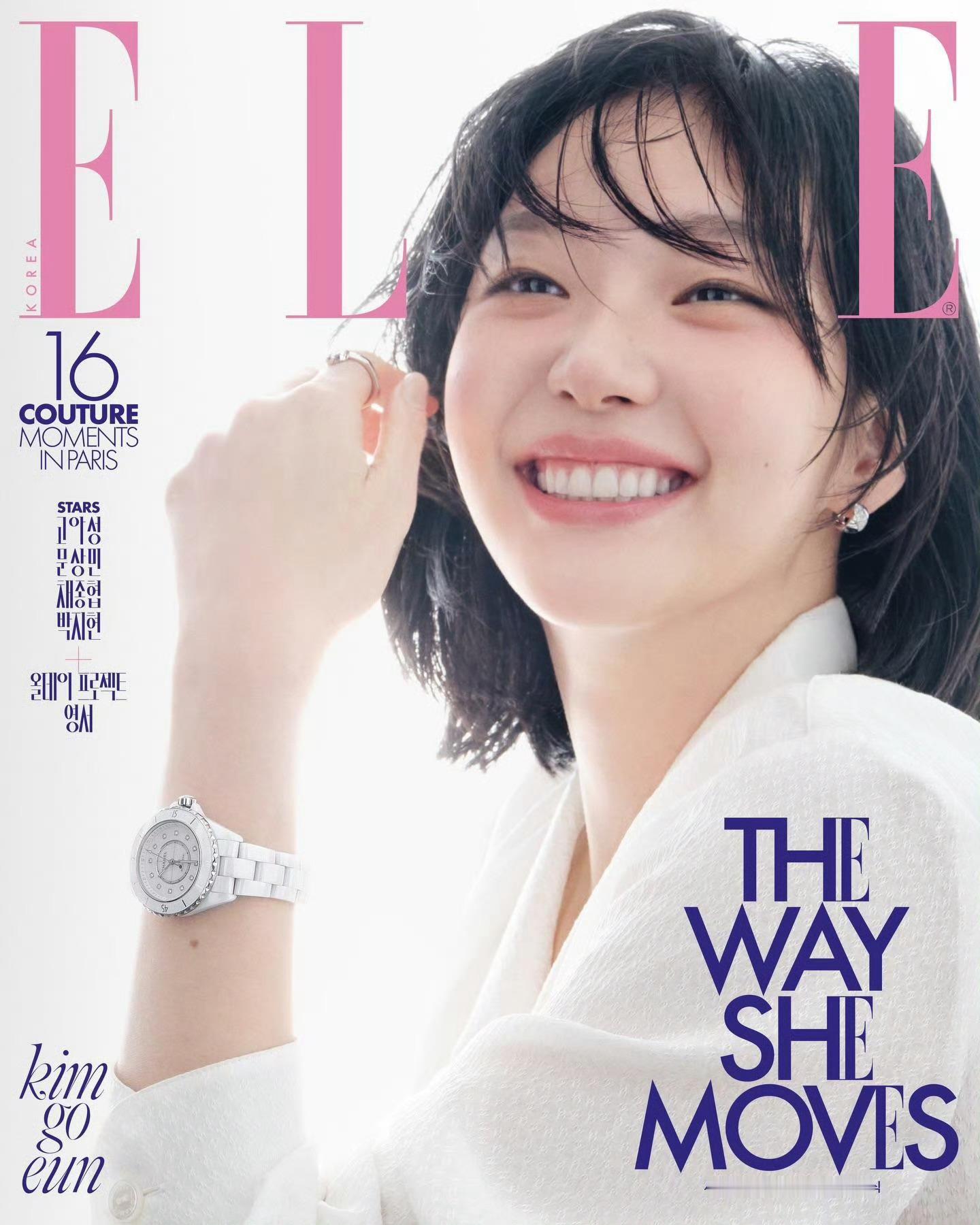 金高银  x  ELLE Korea March 2026，韩版ELLE三月开季