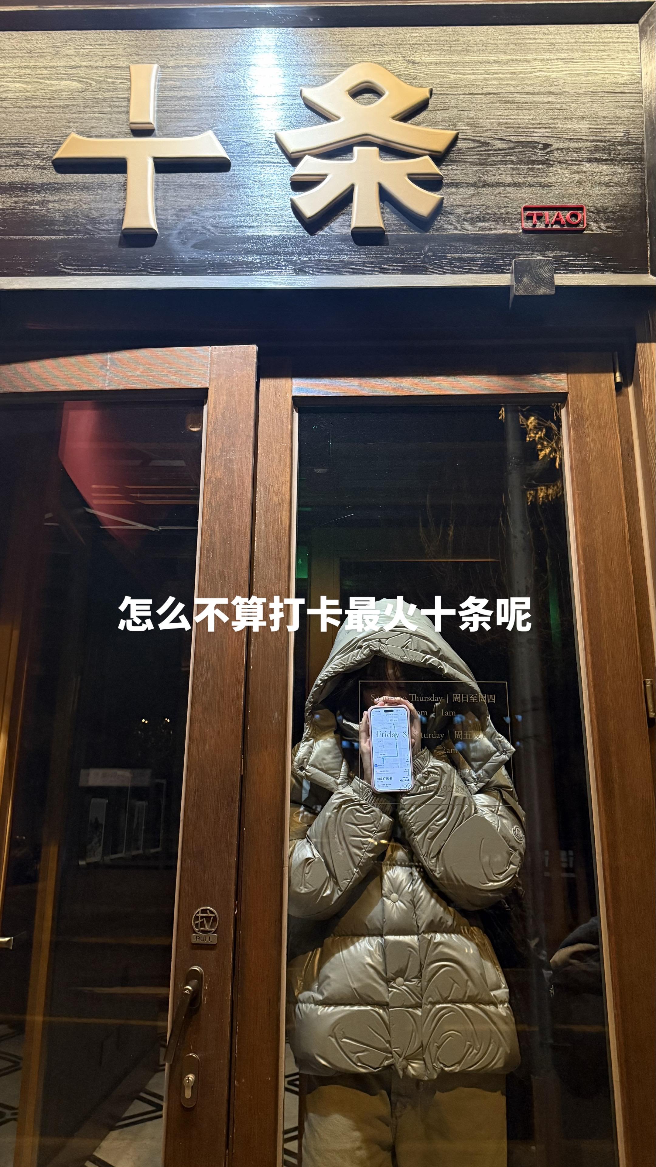 游客来的