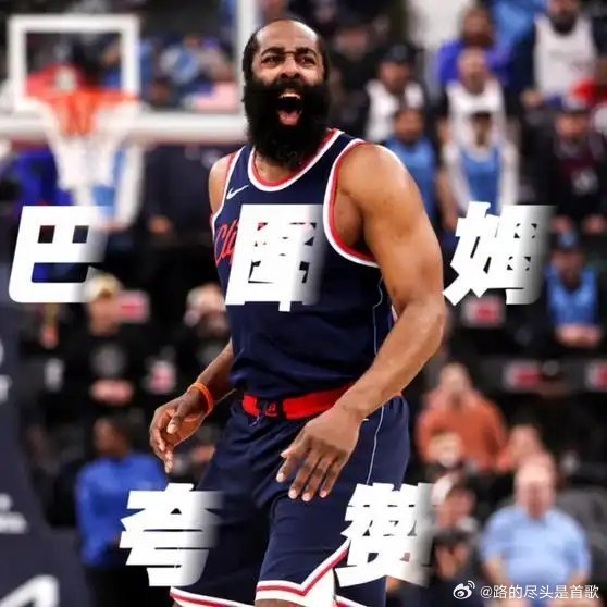 《巴图姆的夸赞，登哥真的是一个很好的队友。》播放量：1298作者：哈登之家Luc