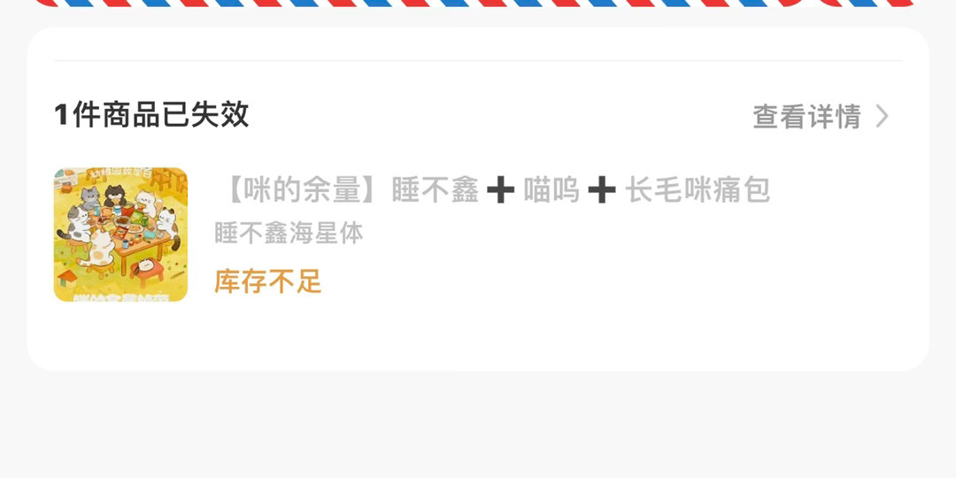 是人？ 