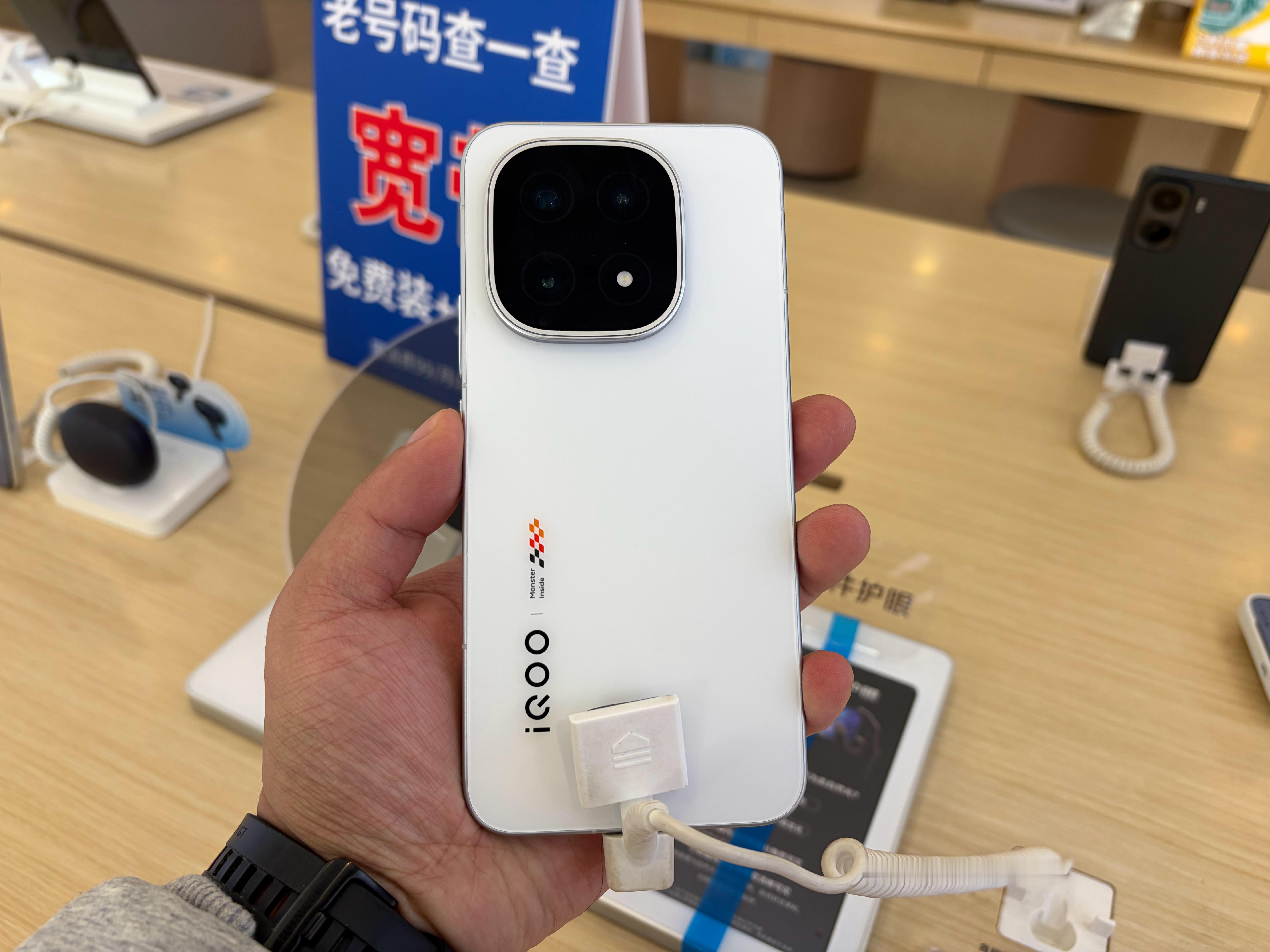 iQOO15这个白色版真机，背面我是真喜欢啊，就是正面边框差点意思，但有三星2K