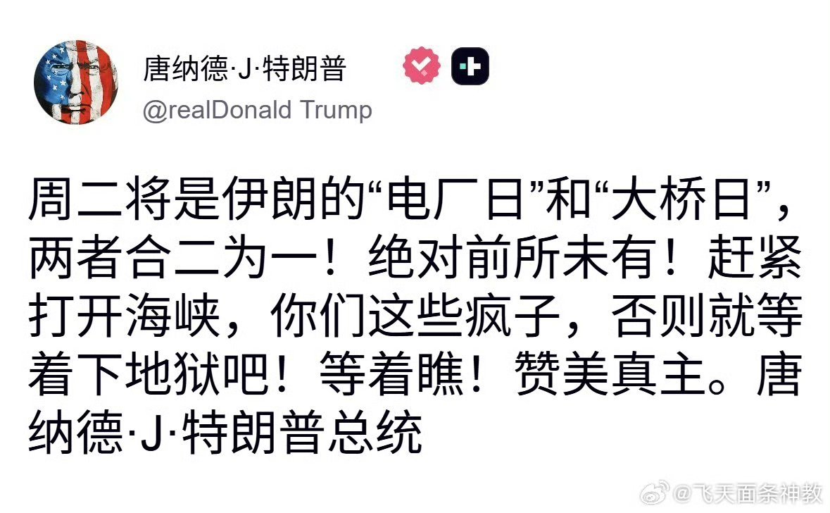 他居然叫别人疯子现在大家知道了吧，拜登执政水平怎么样？看起来平平无奇，比一比，才