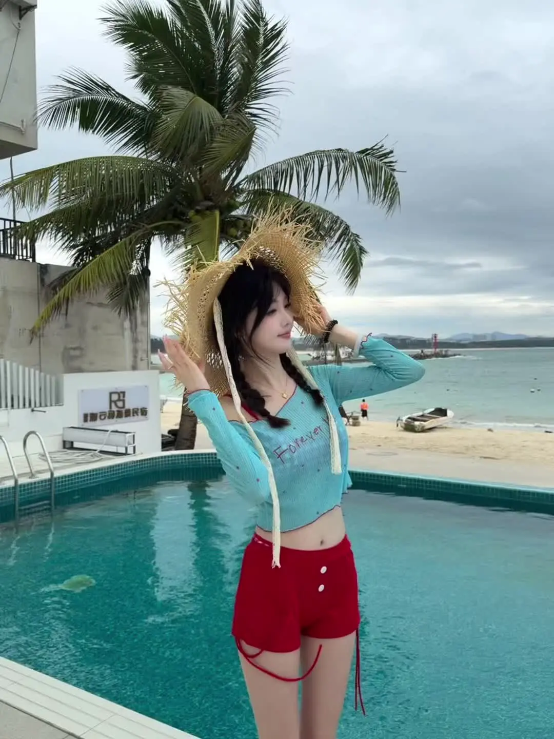 项天琪 我的爱情睡死了