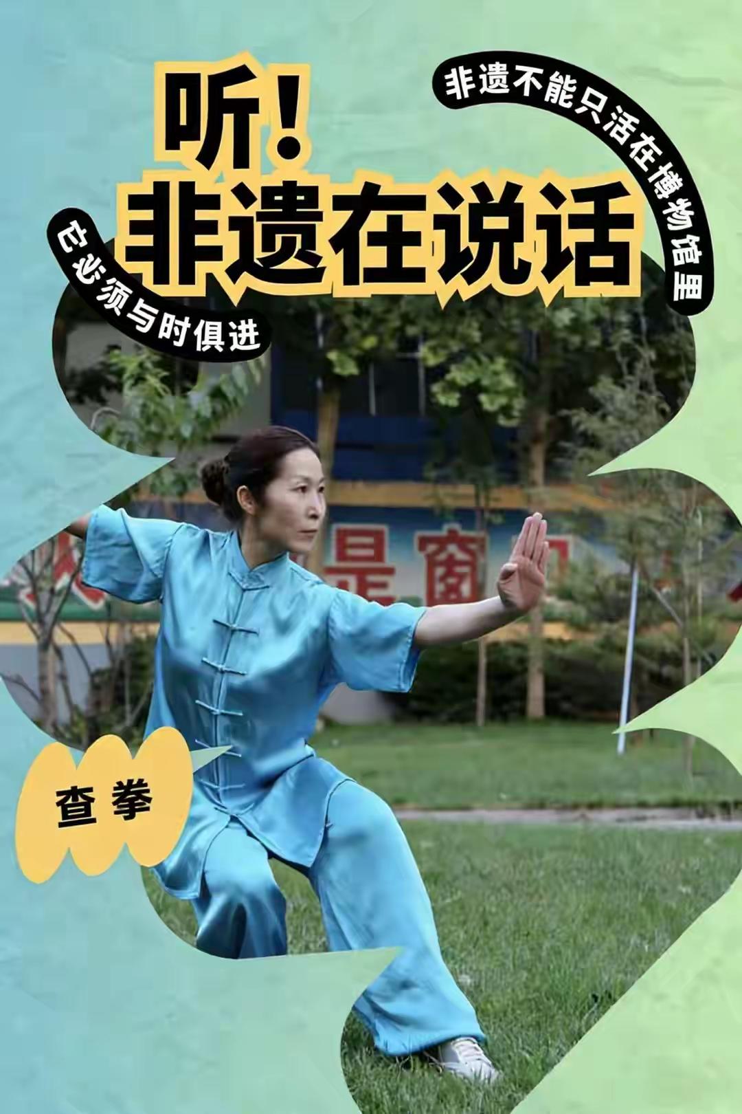 聊城查拳武术纹把玩件，冠县查拳是咱聊城独有的武术非遗，现在本地手艺人把查拳的招式