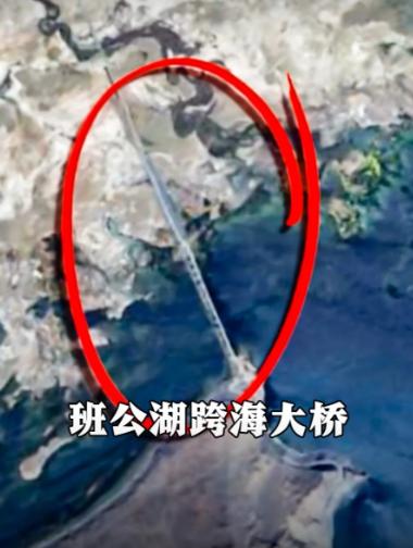 现在看来，公开班公湖大桥的存在很及时。就在前不久，一只16辆越野车队出现在了班公