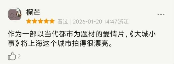 这是在干嘛😳同一时间，同一ip（图五中提到将上海拍的很漂亮，不懂就问是在上海拍