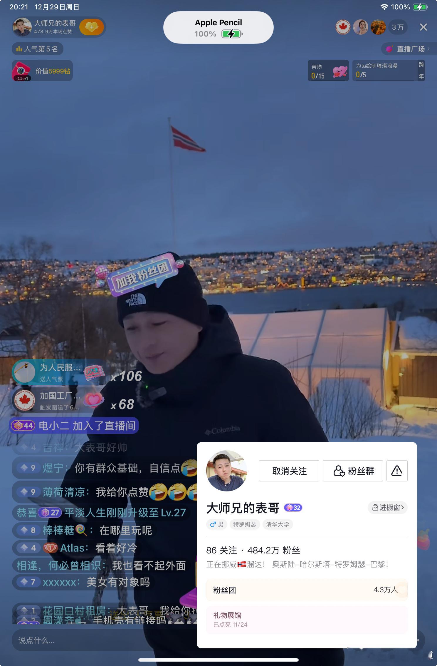 这个徐州大表哥，我个人觉得，是2024最成功的网红之一。反者道之动，弱者道之用。