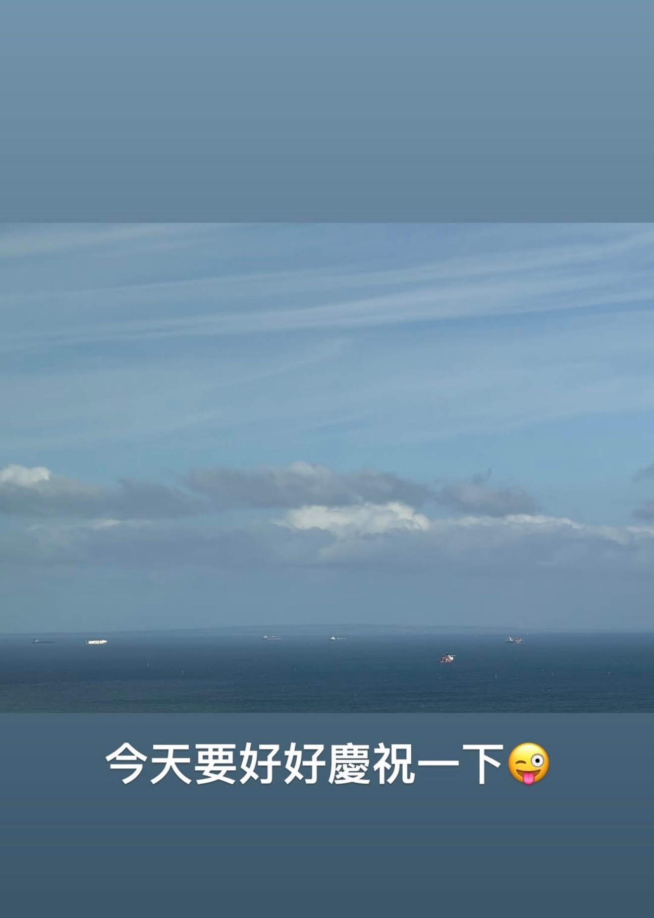 你知道周杰伦为什么刚刚说：今天要好好庆祝一下吗？ 