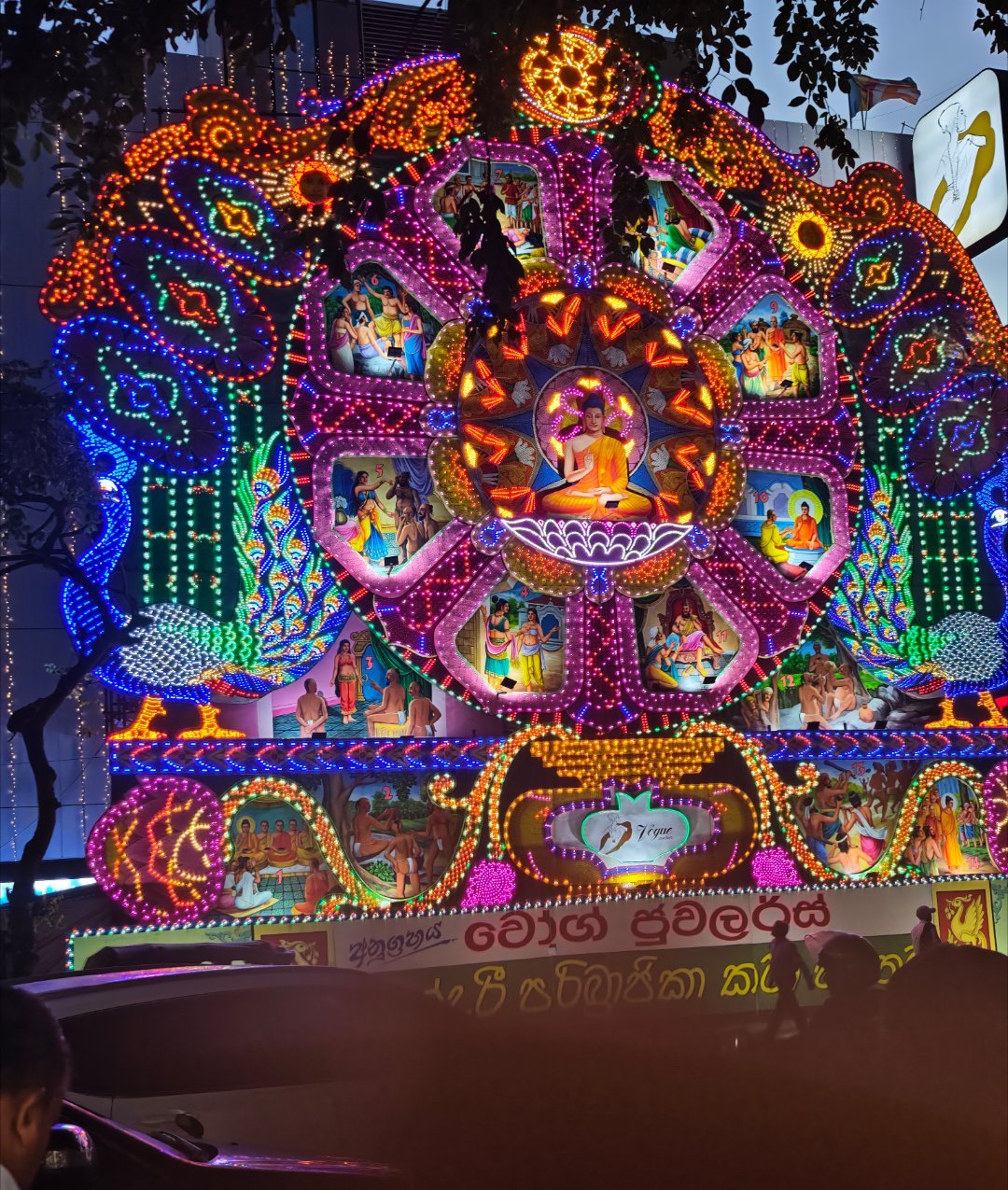 不知道什么节日 看到人家游街庆祝 还有大象