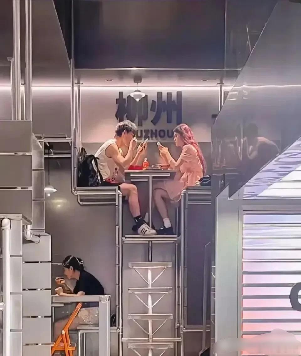 这个饭吃的 