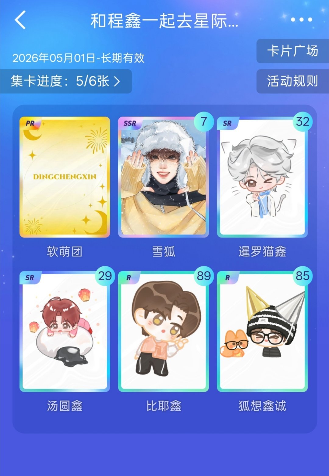 到底是谁把我的pr卡拿走了！ 