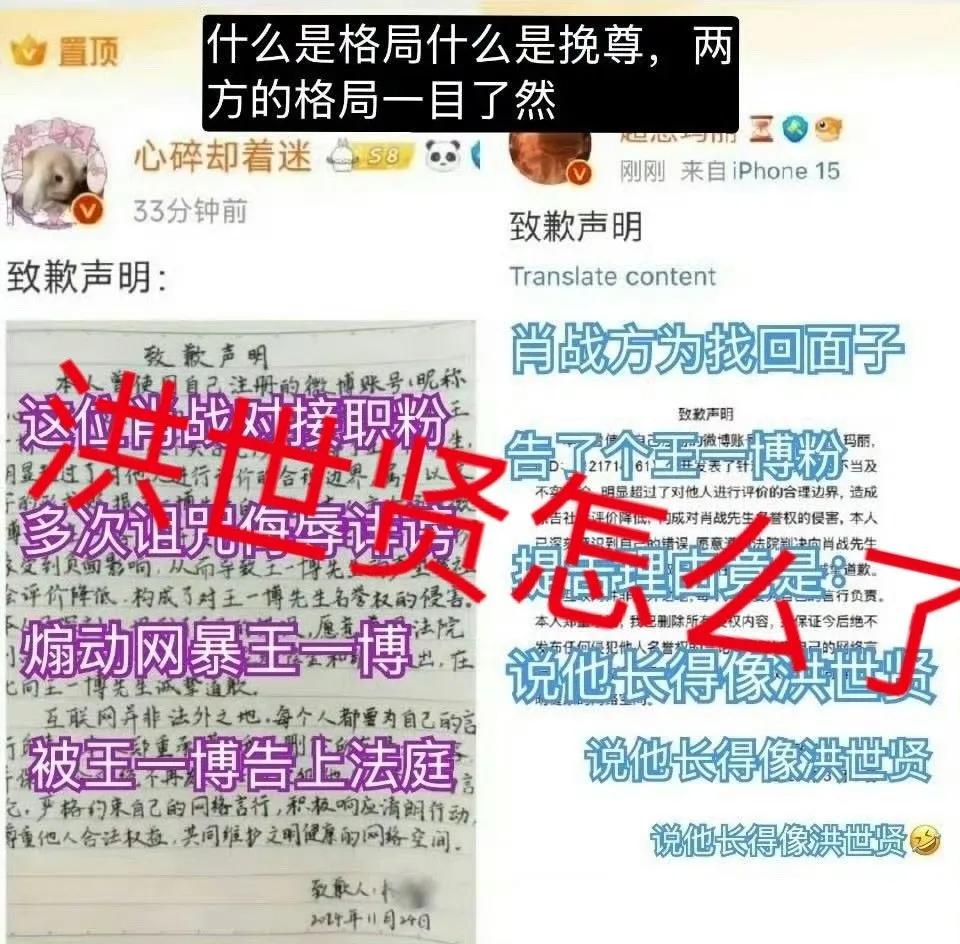 哈哈哈哈哈哈哈，咱就说吧，洪世贤招谁惹谁了？
这年头，说谁谁谁像“洪世贤”都要被