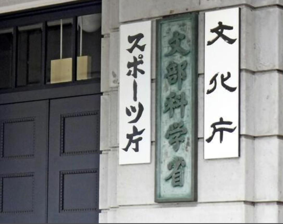 【日本新教材以“纸质为本”，数字版仅作为辅助手段，小学四年级及以下不允许使用纯数