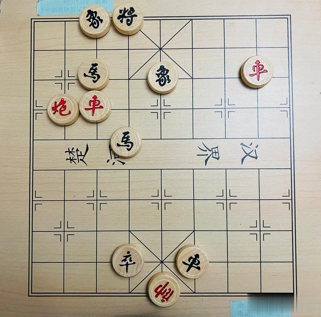 挺🈶️意思的一题，红方先走，7步连杀
我做题的时候一开始方向不对，走了很多弯路