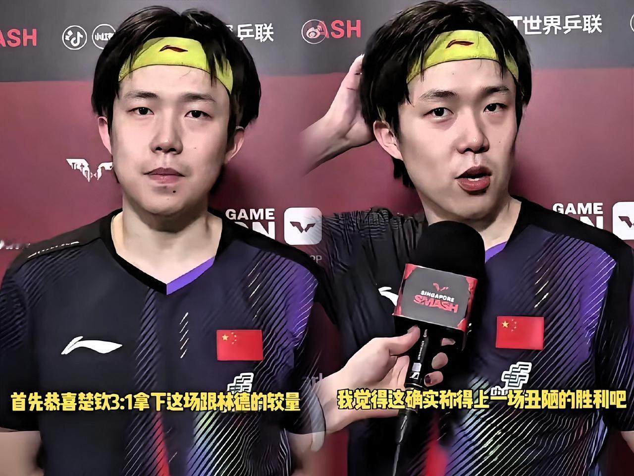 什么叫“丑陋的胜利”啊？

楚钦啊，
你真的不用这么谦虚吧！
赢就是赢，
你没犯