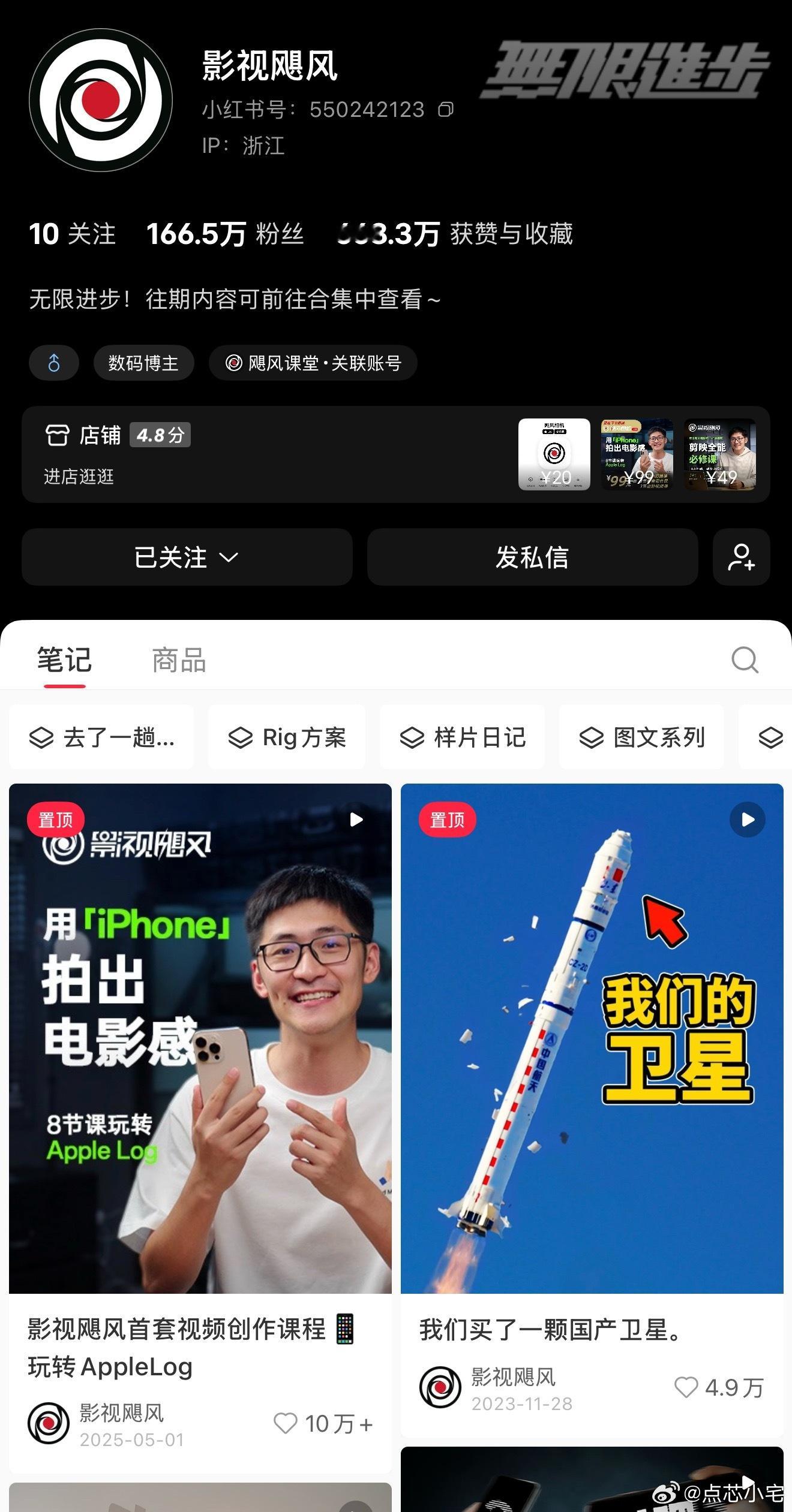 影视飓风是不是中国最酷的公司不能看表面的福利，影视飓风的员工很卷的，能力不行的很