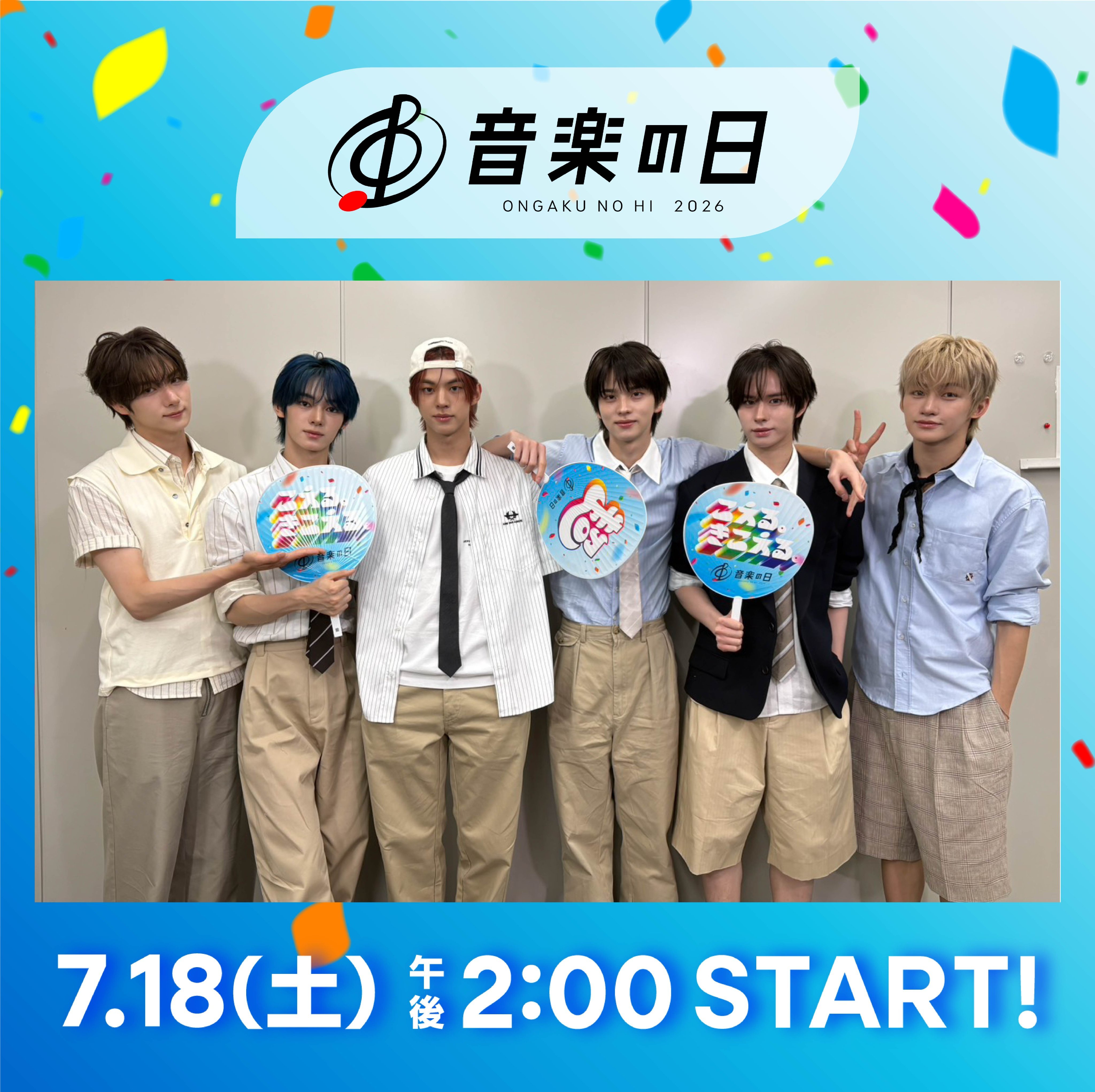 260718  X | TBS_ONGAKUNOHI音楽の日 2026 