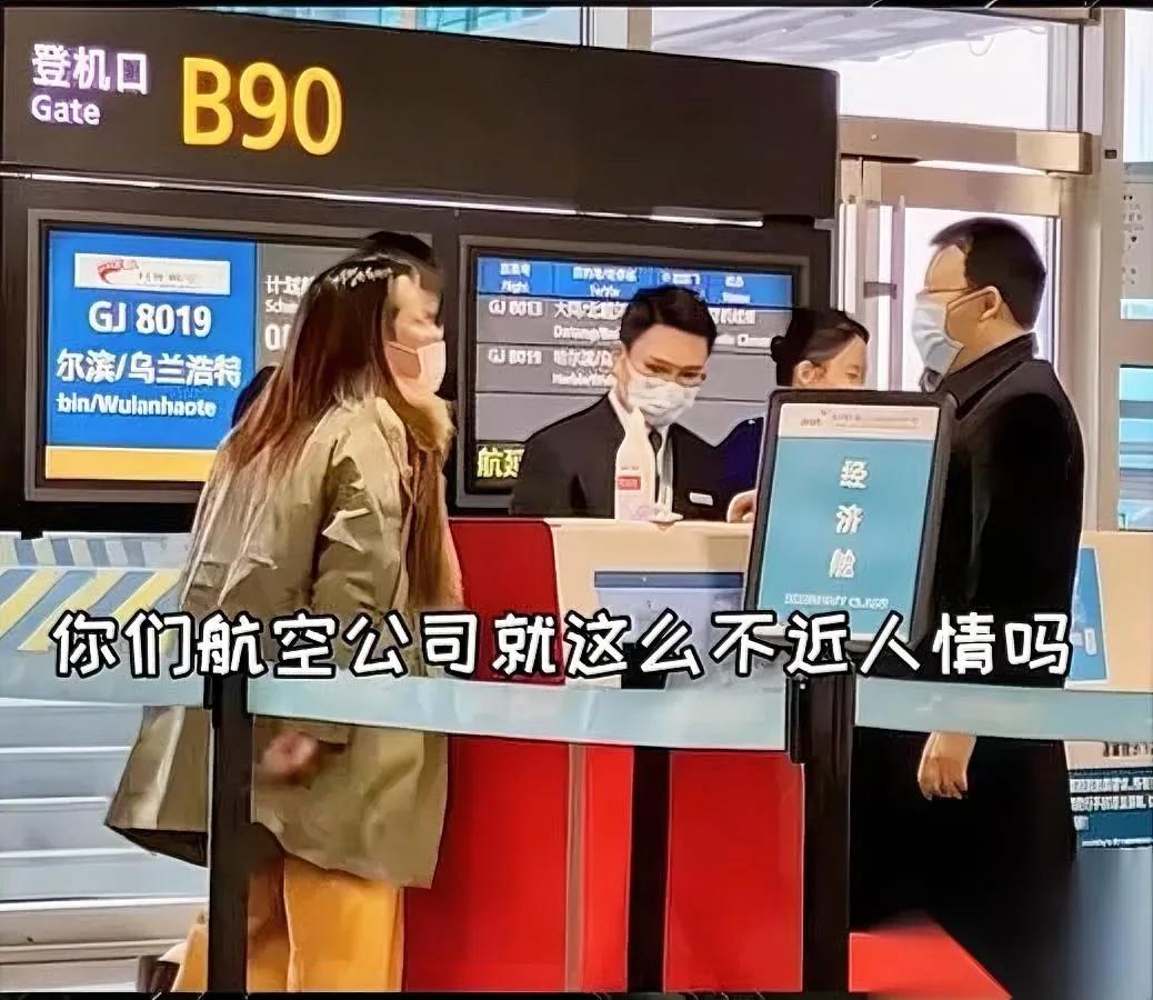 宝妈高铁站大闹！理由够绝

“孩子饿了你们负全责！”这位宝妈赶高铁迟到，竟对着工