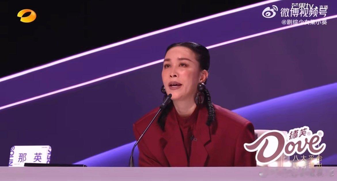 李佳蓓被那英华晨宇痛批 那英华晨宇点评太犀利！李佳蓓的《爱如空气》没达期待，四场