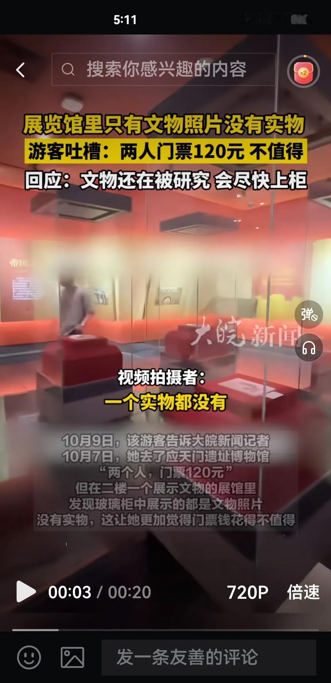 我为洛阳说几句话，按照自称十三朝古都并与西安齐名的具有悠久历史的大城市，尽力开展