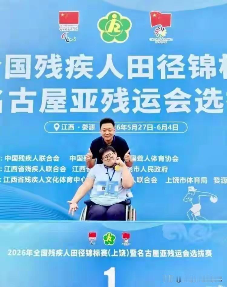 太励志！榆林府谷轮椅姑娘袁毛，拿下全国金牌，冲进亚残运会！
 
家人们！必须给咱