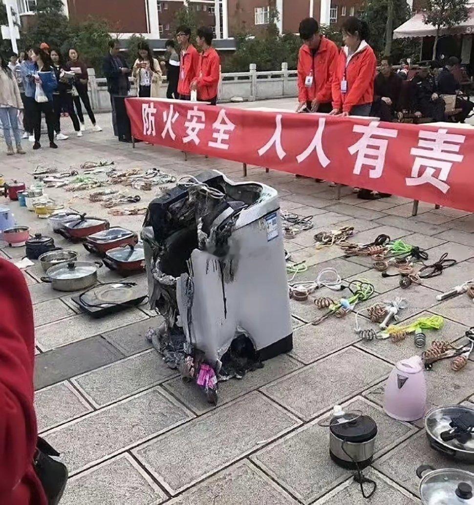 学校查寝时没收的，真是惊险啊 