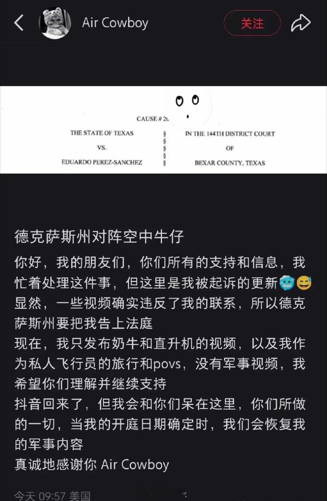 之前晒工作照的美国大兵，被发现起诉了…[笑cry] 