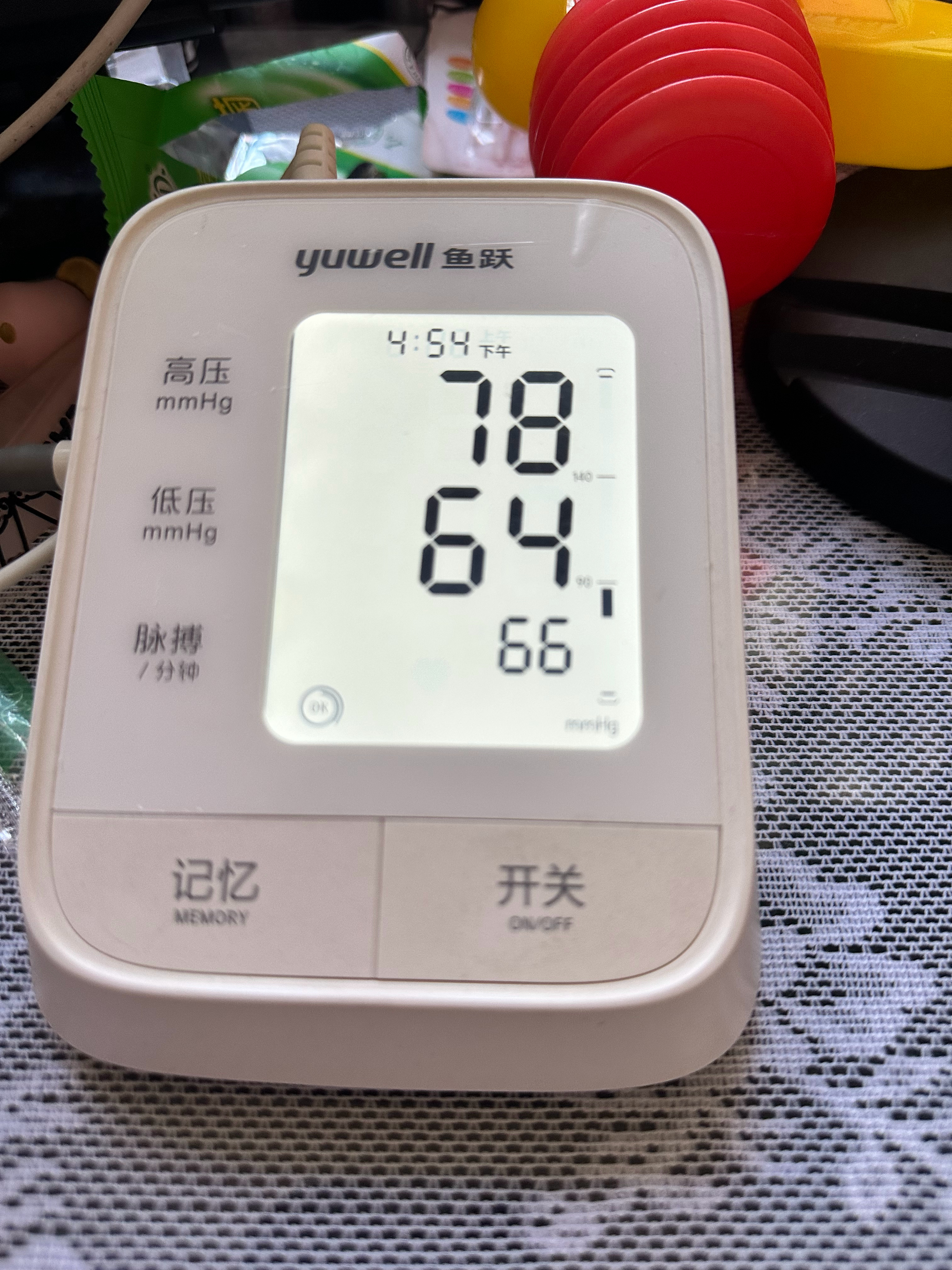 活人谁高压78啊 