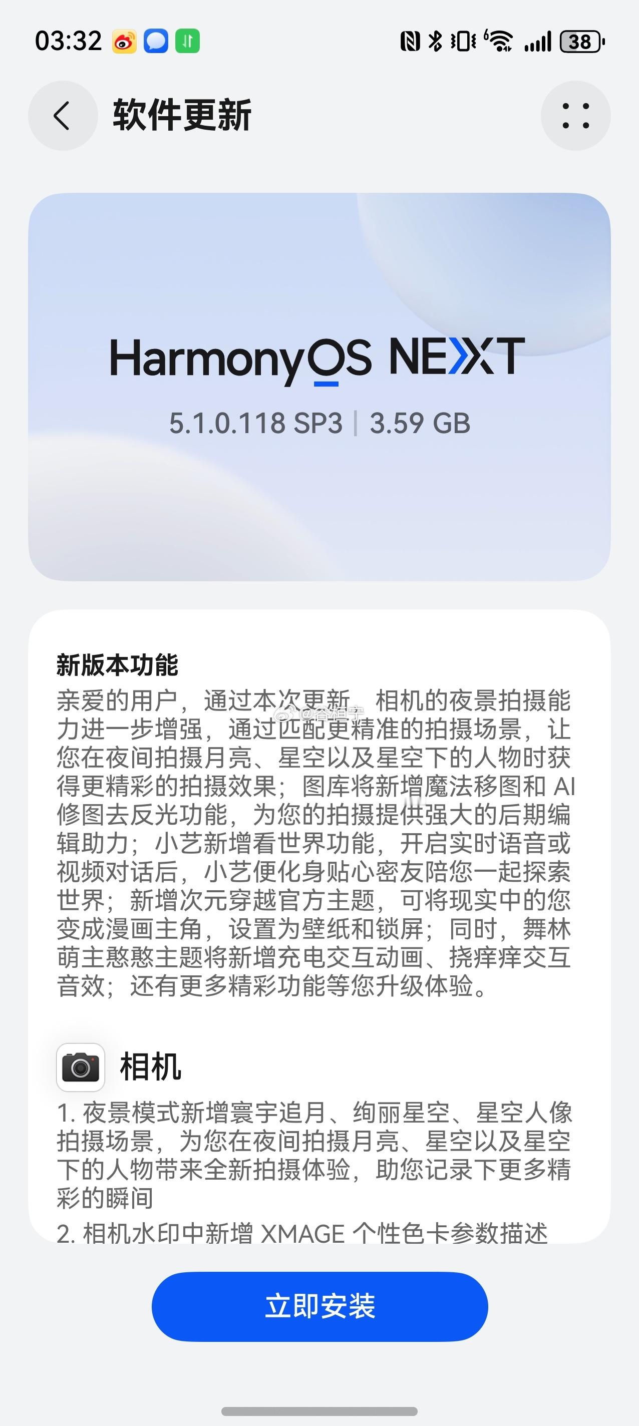 先更为敬 ​​​