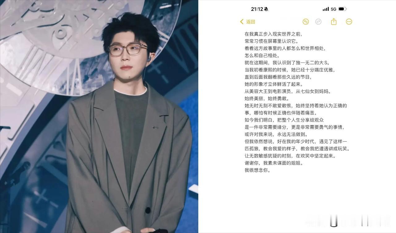 毛不易这下估计后悔极了！他在大S百日这天突然发了缅怀文，本来要是认识有点交情的，