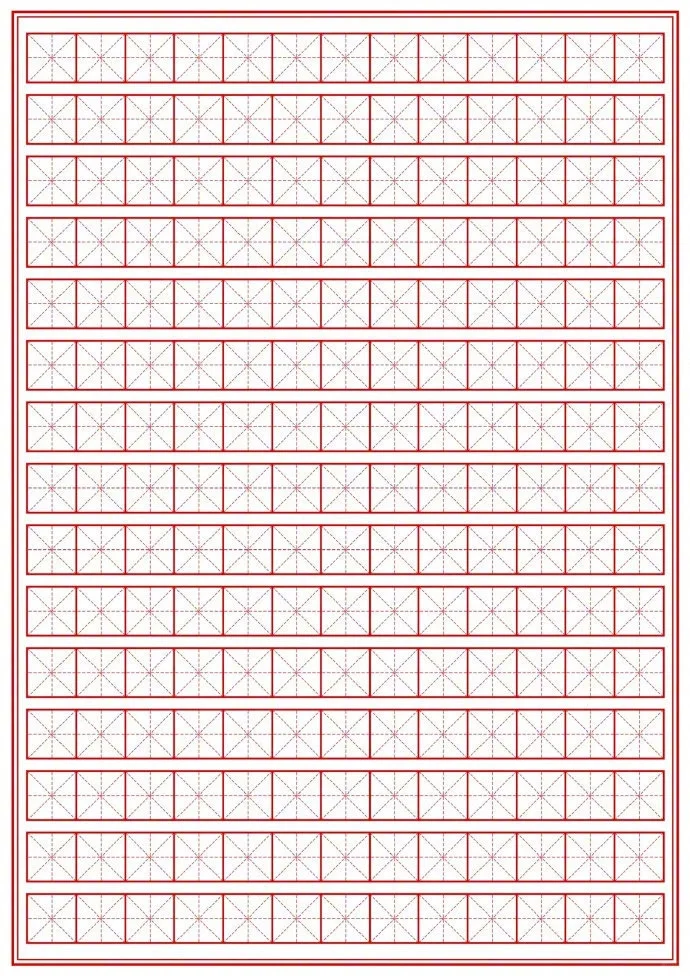 各种格子控白版，可自己打印装订成作业本