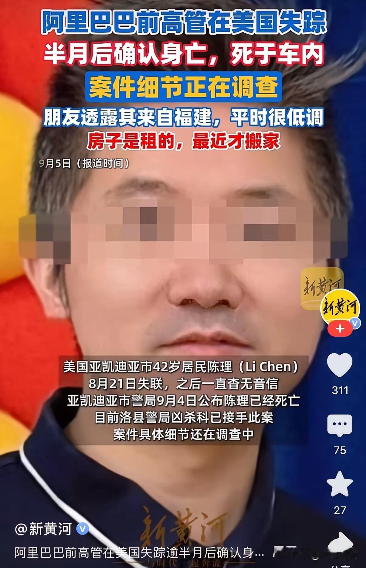 没有人觉得奇怪吗
陈理有妻子和孩子
他这么久不回家没有人联系他吗？
居然还是打游