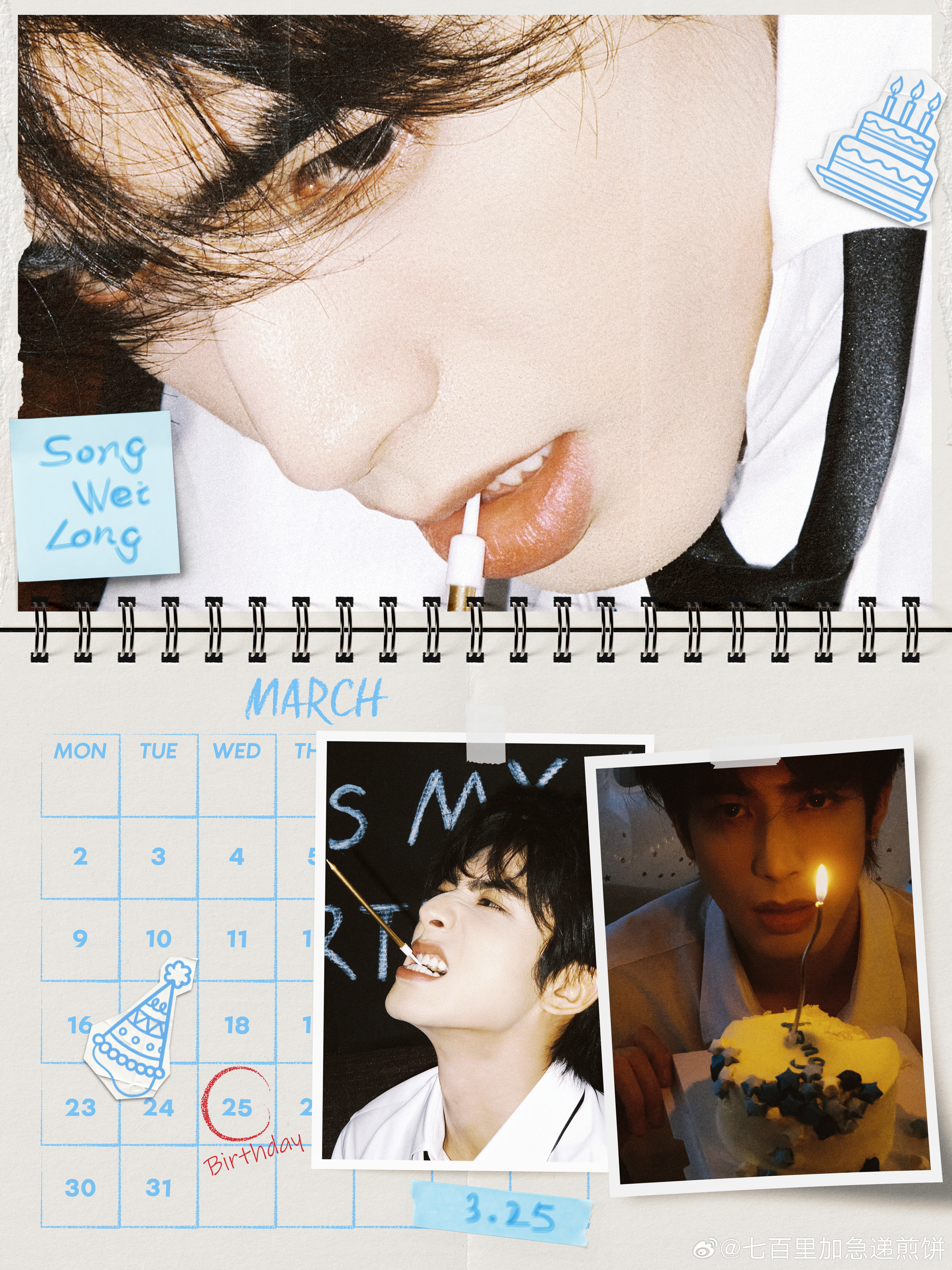 宋威龙生日写真图集，帅哥生日快乐 