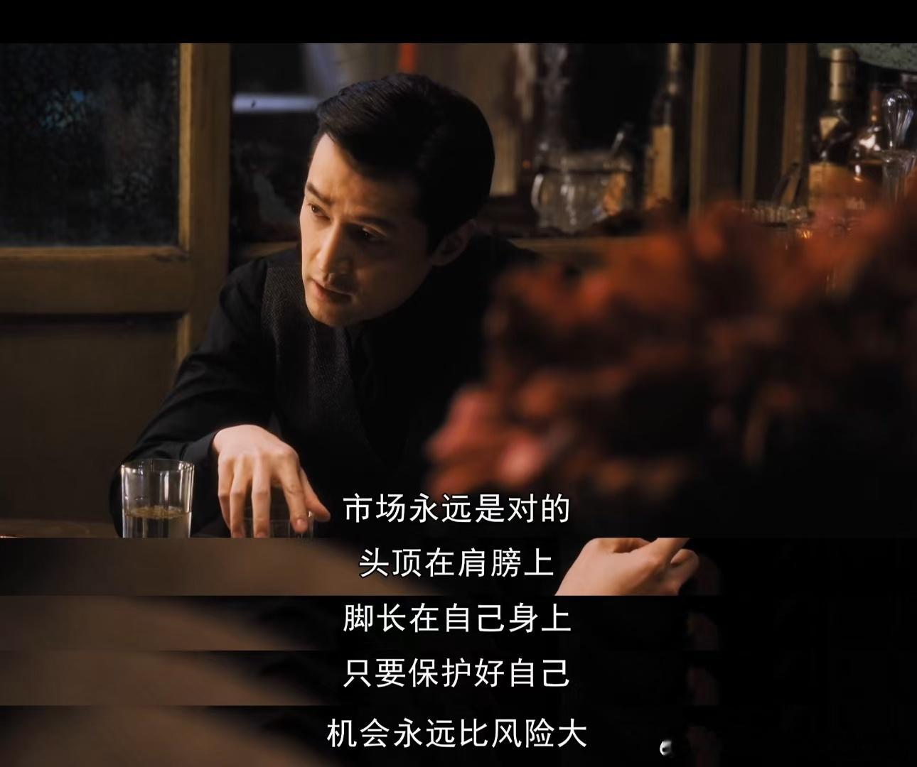 王家卫拍《繁花》，拍出了上海的精致：贩夫走卒都把对信息的掘取和利用做到极致，这的