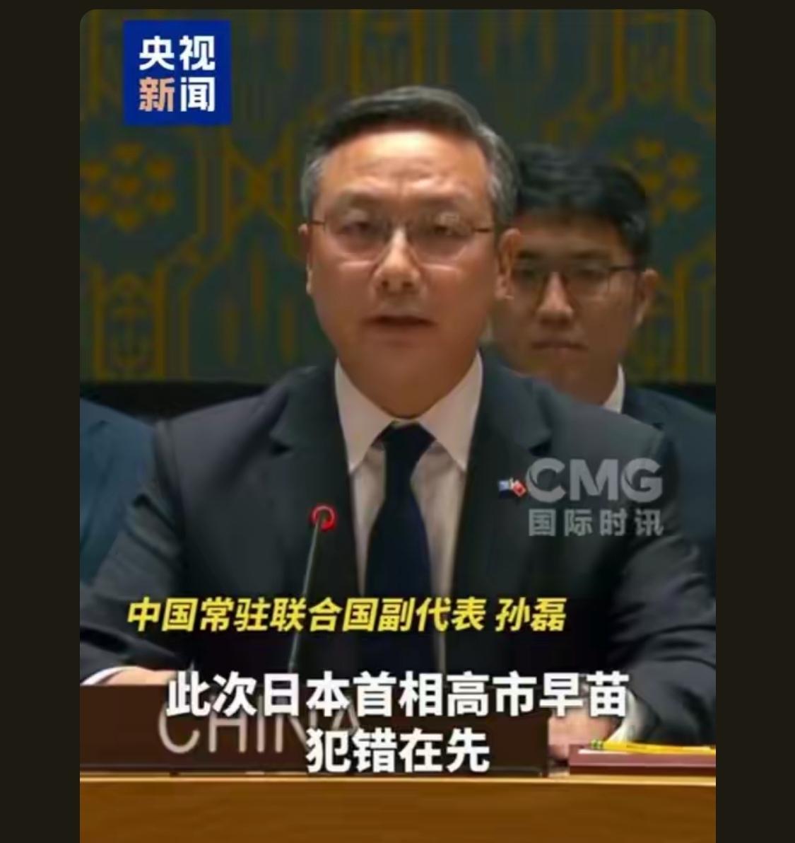 这发言是一针见血！一眼看清日本军国主义的骨髓！

 狼子野心的，有时虽然会好好的