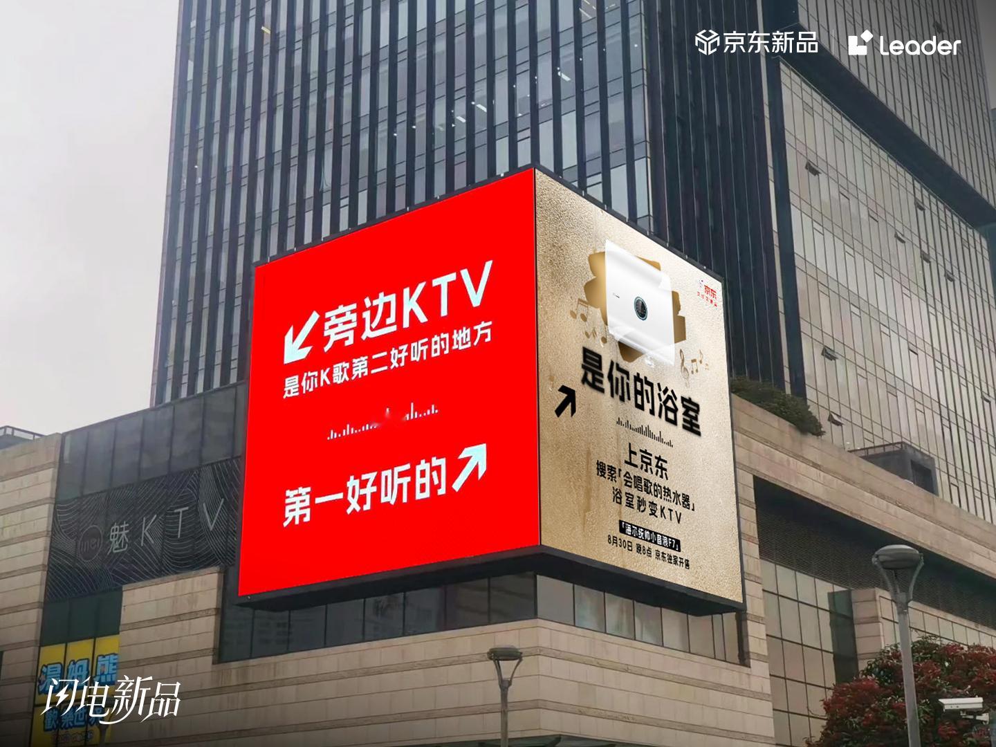 路过商城大屏CPU直接给我干烧了，KTV 居然主动认怂“我是K歌老二”，头把交椅