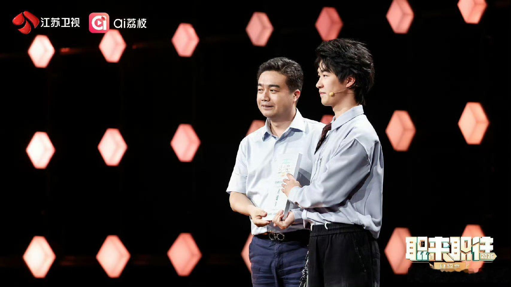 杭州本科生放弃保研投身制造业职来职往真实案例引发热议！杭州本科生主动放弃保研机会