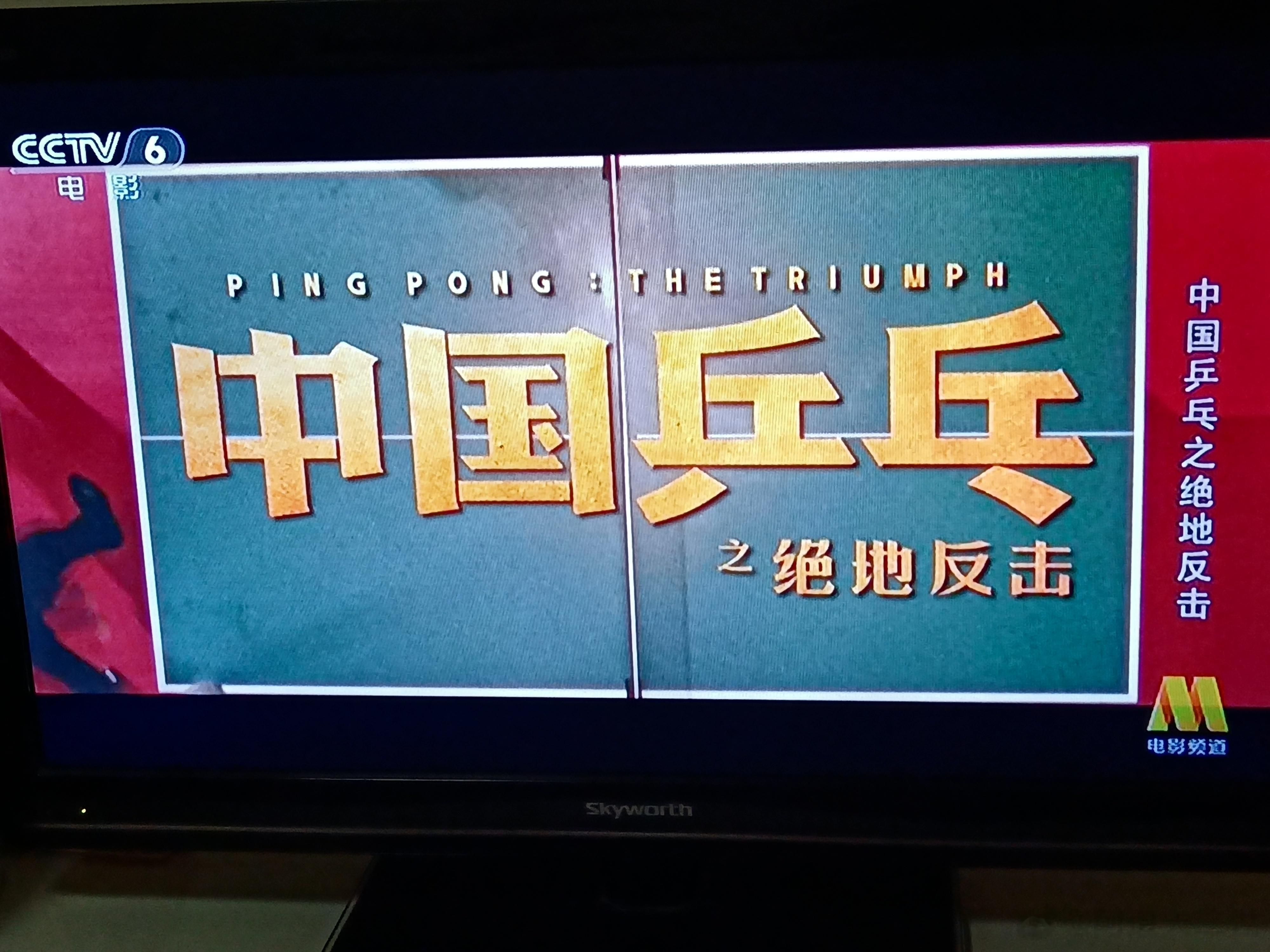 CCTVicon的电影频道icon很不错，这个中秋国庆长假把今年几部热点电影都安