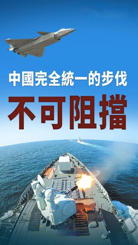 美媒焦虑了！美国《华尔街日报》今天（3月26日）报道称：“如果北京方面下令攻台，